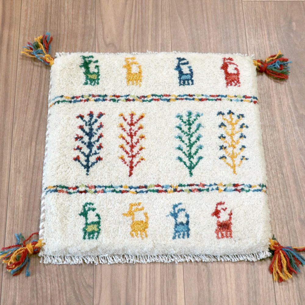 ギャッベ 座布団サイズ 40x40cm ナチュラルアイボリー カラフルな動物と生命の樹