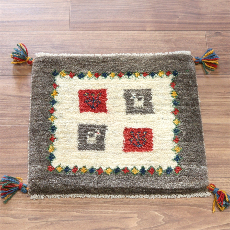 ギャッベ イラン産手織り 座布団サイズ 40x44cm ナチュラルアイボリー＆グレー