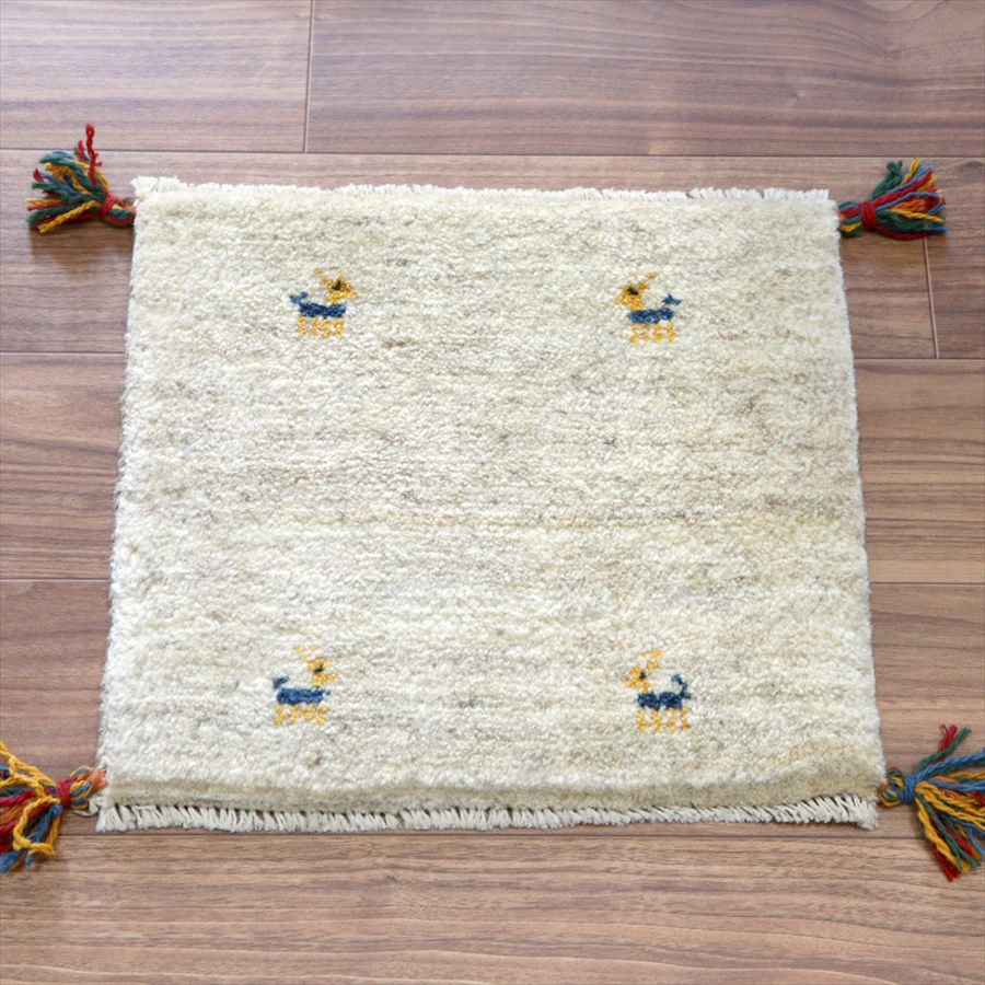 ギャッベ イラン産手織り 座布団サイズ 40x43cm ナチュラルグレー　無地　シンプル