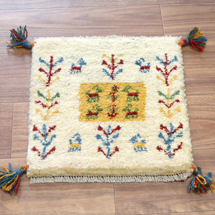 ギャッベ イラン産手織り 座布団サイズ 39x38cm ナチュラルアイボリー　カラフルなモチーフ