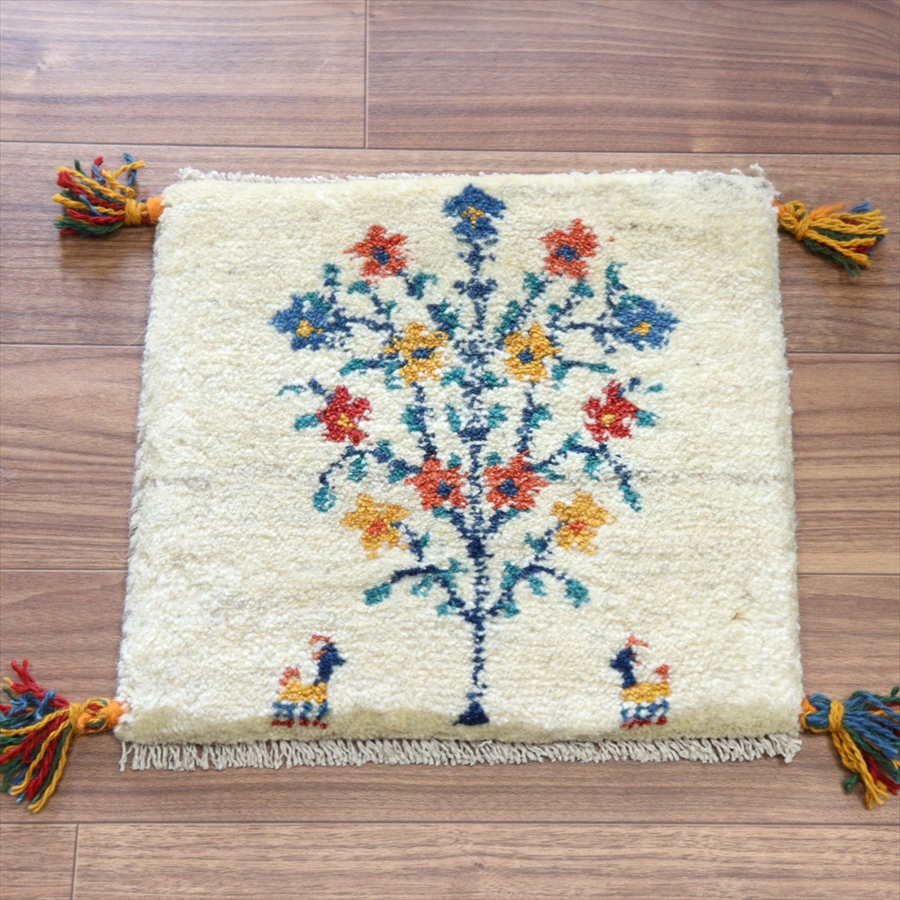 ギャッベ イラン産手織り 座布団サイズ 38x40cm ナチュラルアイボリー　花をつけた生命の木