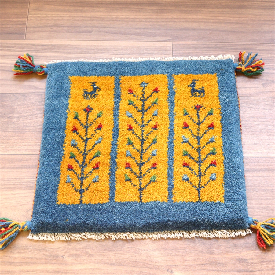 ギャッベ イラン産手織り 座布団サイズ 40x42cm オレンジ　ブルー　生命の木