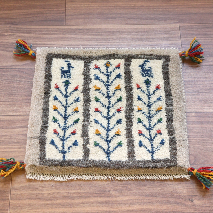 ギャッベ イラン産手織り 座布団サイズ 38x42cm ナチュラルアイボリー　グレー　生命の木