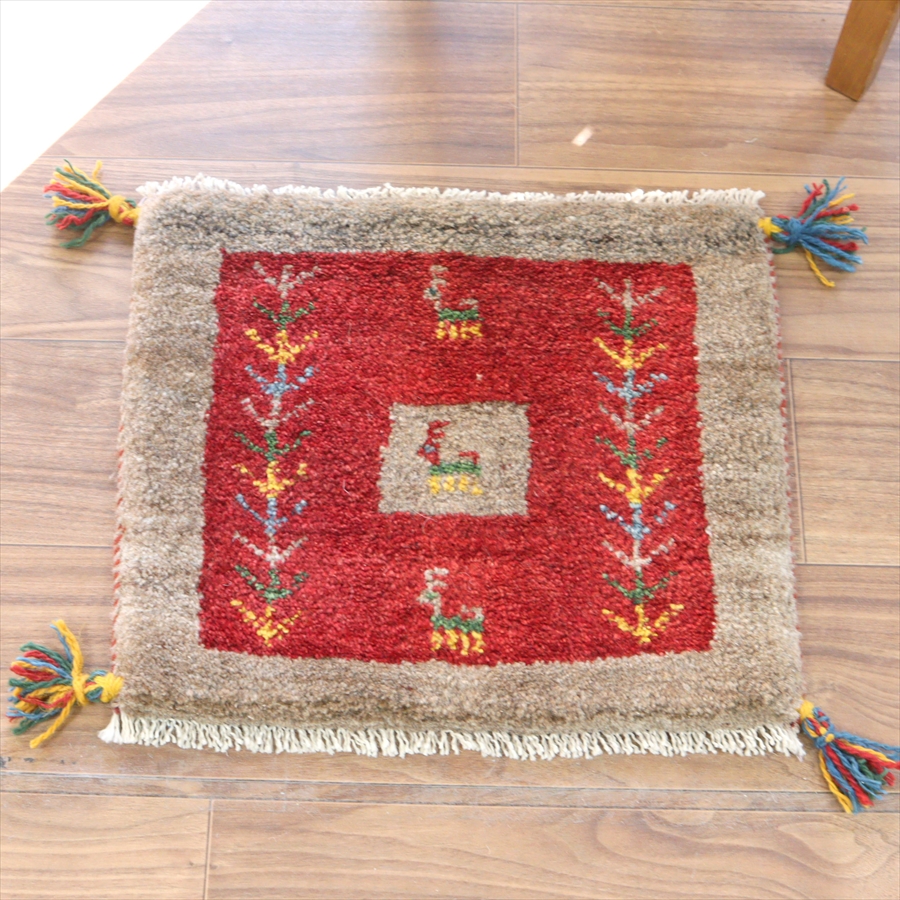 ギャッベ イラン産手織り 座布団サイズ 38x45cm レッド　＆ベージュブラウン