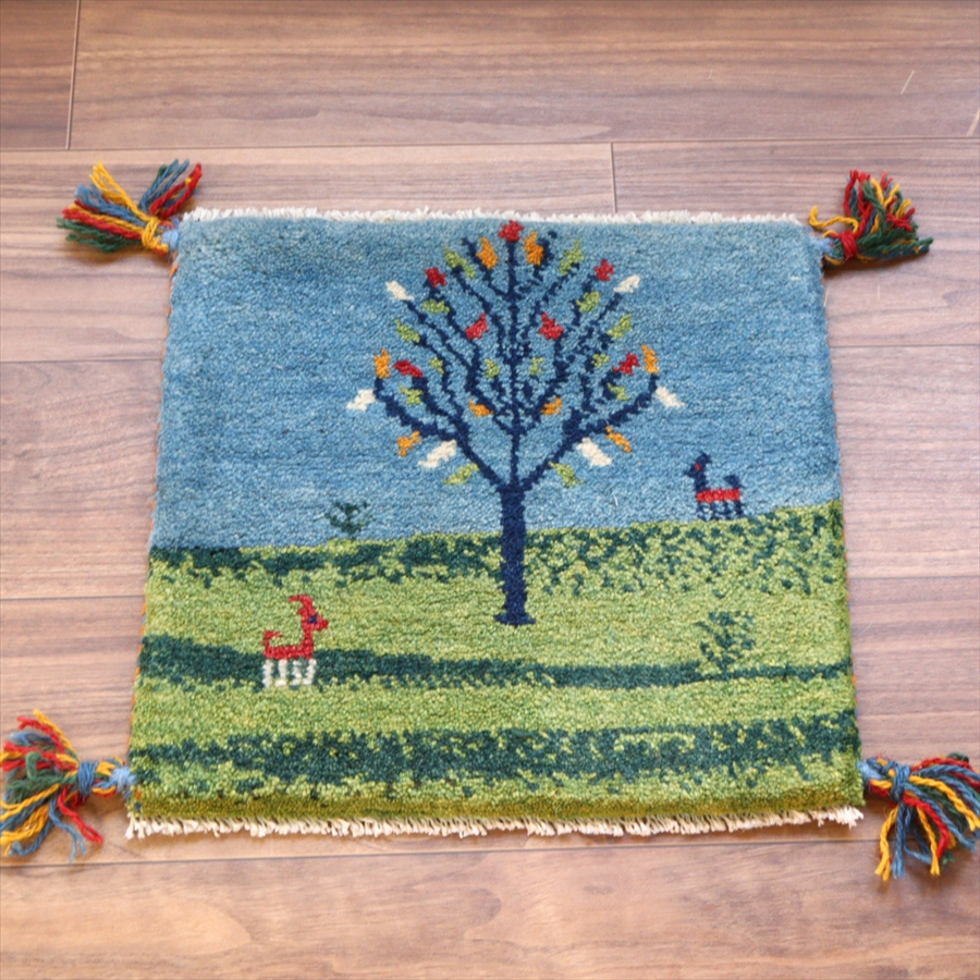 ギャッベ イラン産手織り 座布団サイズ 37x40cm ブルー＆グリーン　花をつけた生命の木