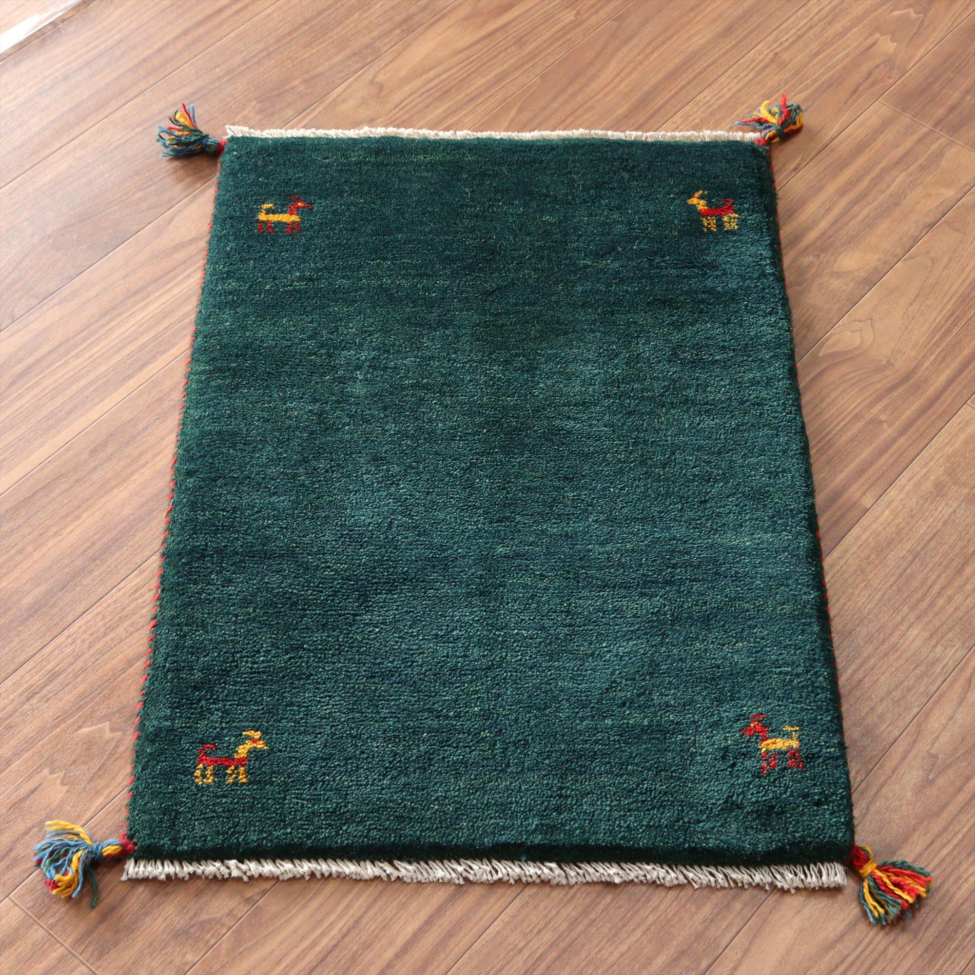 ギャッベ イラン産手織りラグ 86x60cm グリーン シンプルモチーフ