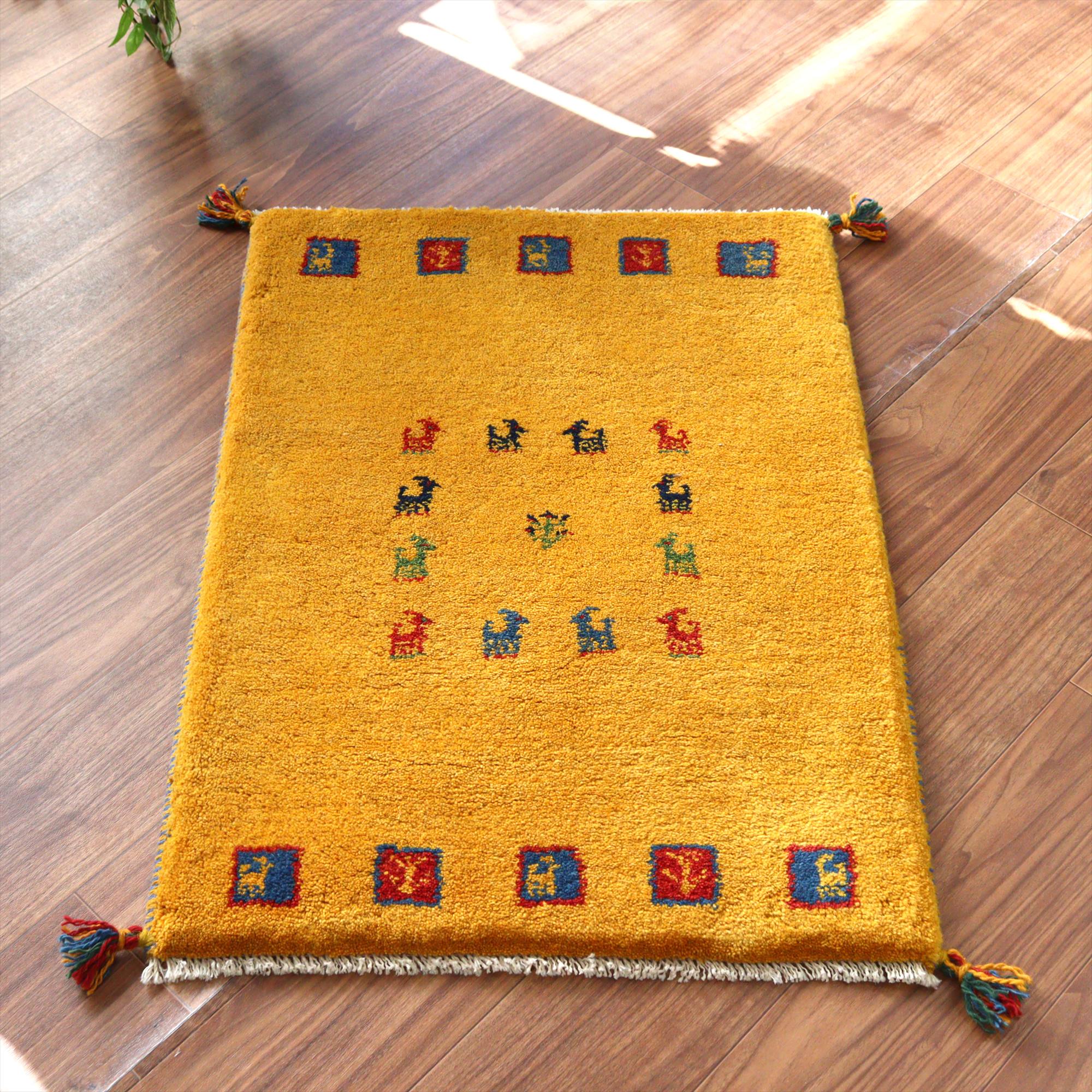 ギャッベ イラン産手織りラグ 90x65cm イエロー タイル