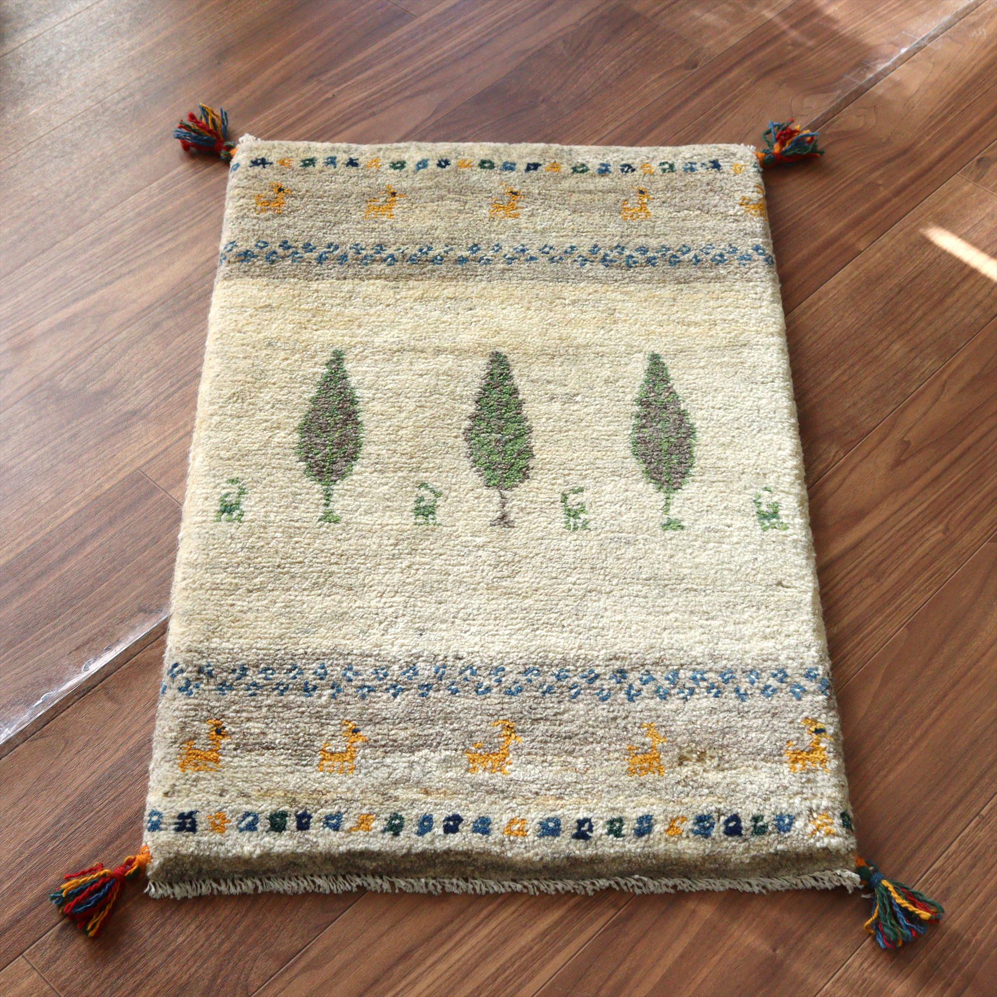 ギャッベ イラン産手織りラグ 88x58cm 動物と植物 アイボリー