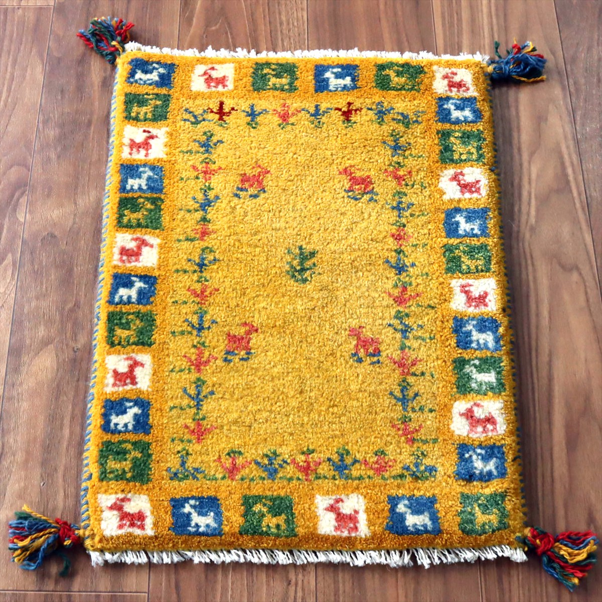 ギャッベ ミニギャベ イラン産 58×42cm イエロー 動物と生命の樹