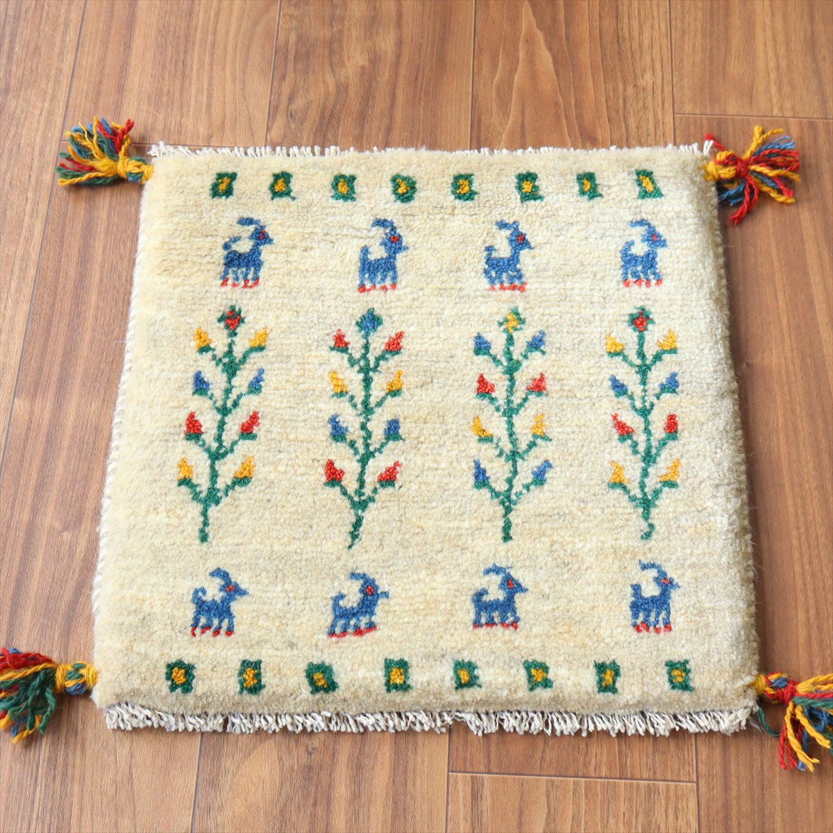 ギャッベ イラン産手織り 座布団サイズ42×42cm ナチュラルアイボリー 動物と連なるカラフルな生命の樹