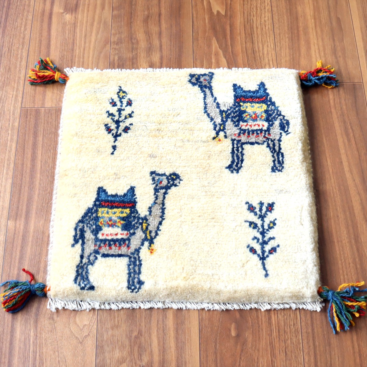 ギャッベ イラン産手織り 座布団サイズ43×43cm ナチュラルアイボリー ラクダと生命の樹