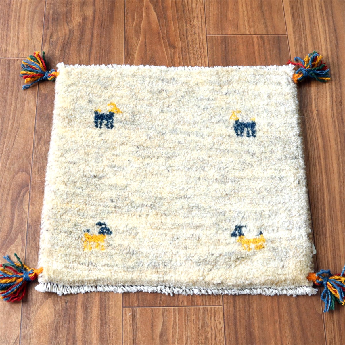 ギャッベ イラン産手織り 座布団サイズ40×43cm ナチュラルアイボリー 動物モチーフ
