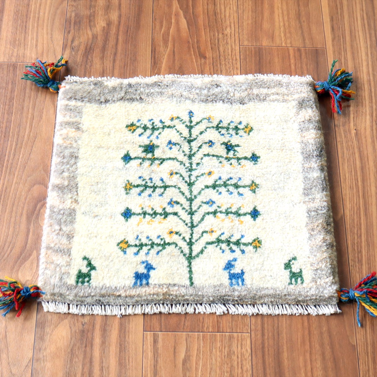 ギャッベ イラン産手織り 座布団サイズ39×43cm ナチュラルアイボリー 生命の樹と動物