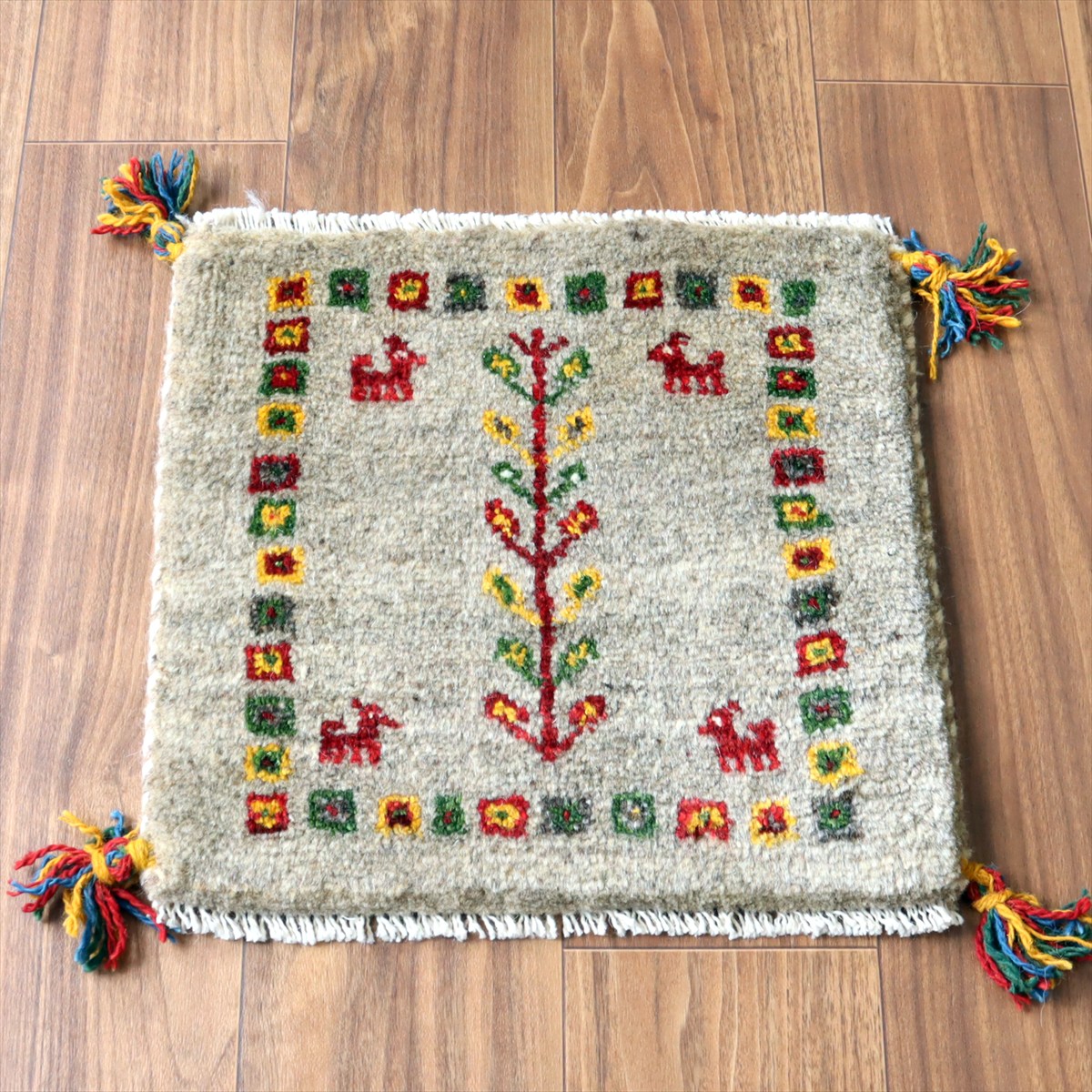 ギャッベ イラン産手織り 座布団サイズ38×41cm ナチュラルアイボリー 生命の樹と動物