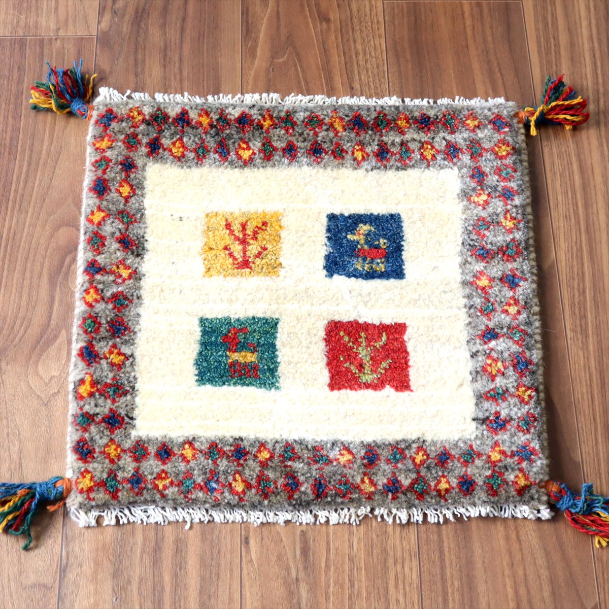 ギャッベ イラン産手織り 座布団サイズ42×43cm ナチュラルアイボリー カラフルタイル 動物と生命の樹