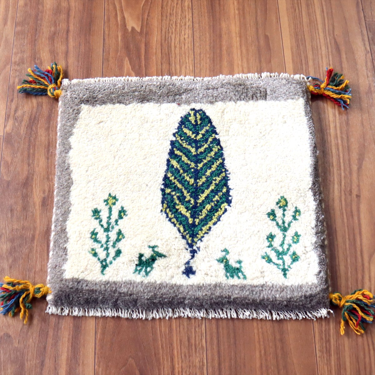 ギャッベ イラン産手織り 座布団サイズ38×40cm ナチュラルアイボリー 糸杉と動物