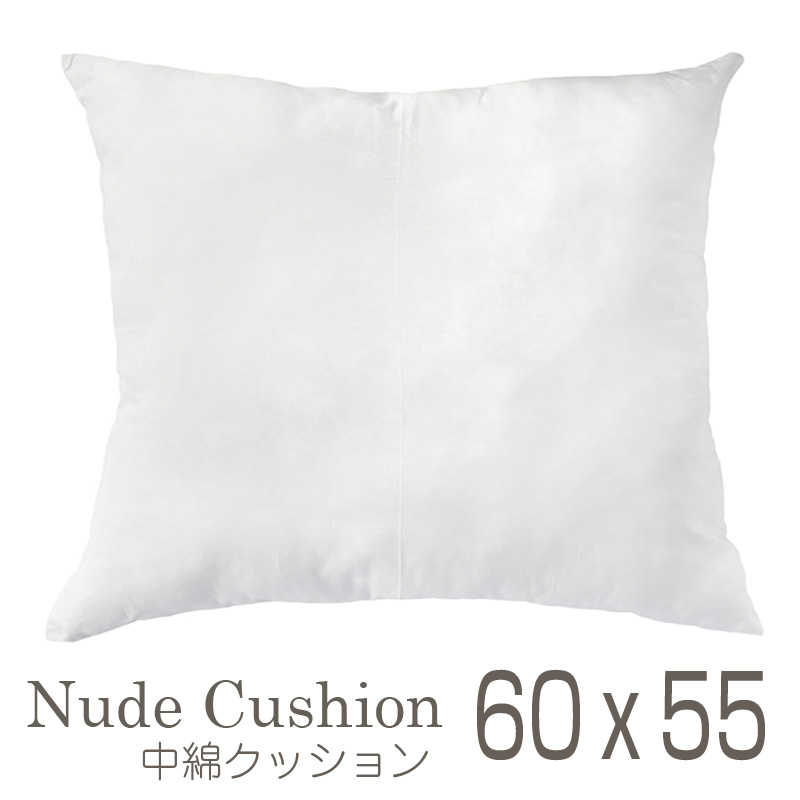 中綿特注サイズ 60x55cm