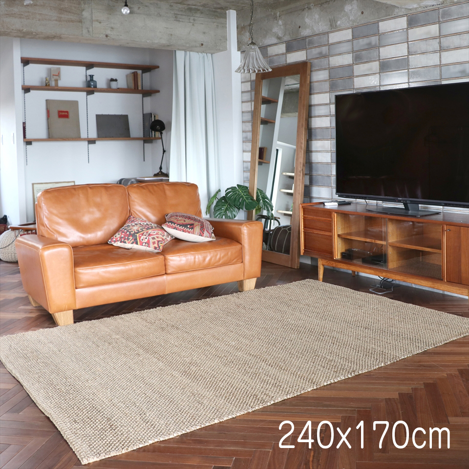 ジュートラグ　天然繊維　麻　240ｘ170cm ナチュラル・平織プレーン　グレーベージュ【同梱不可】